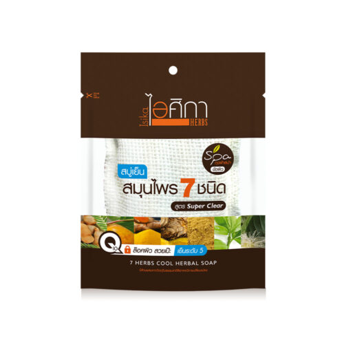SUPAPORN 7 HERBS COOL HERBAL SPA SOAP TURMERIC 70G